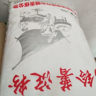 土豆粉