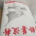 土豆粉