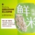 东北大米稻花香胚芽米，现磨鲜活大米带胚芽的营养米