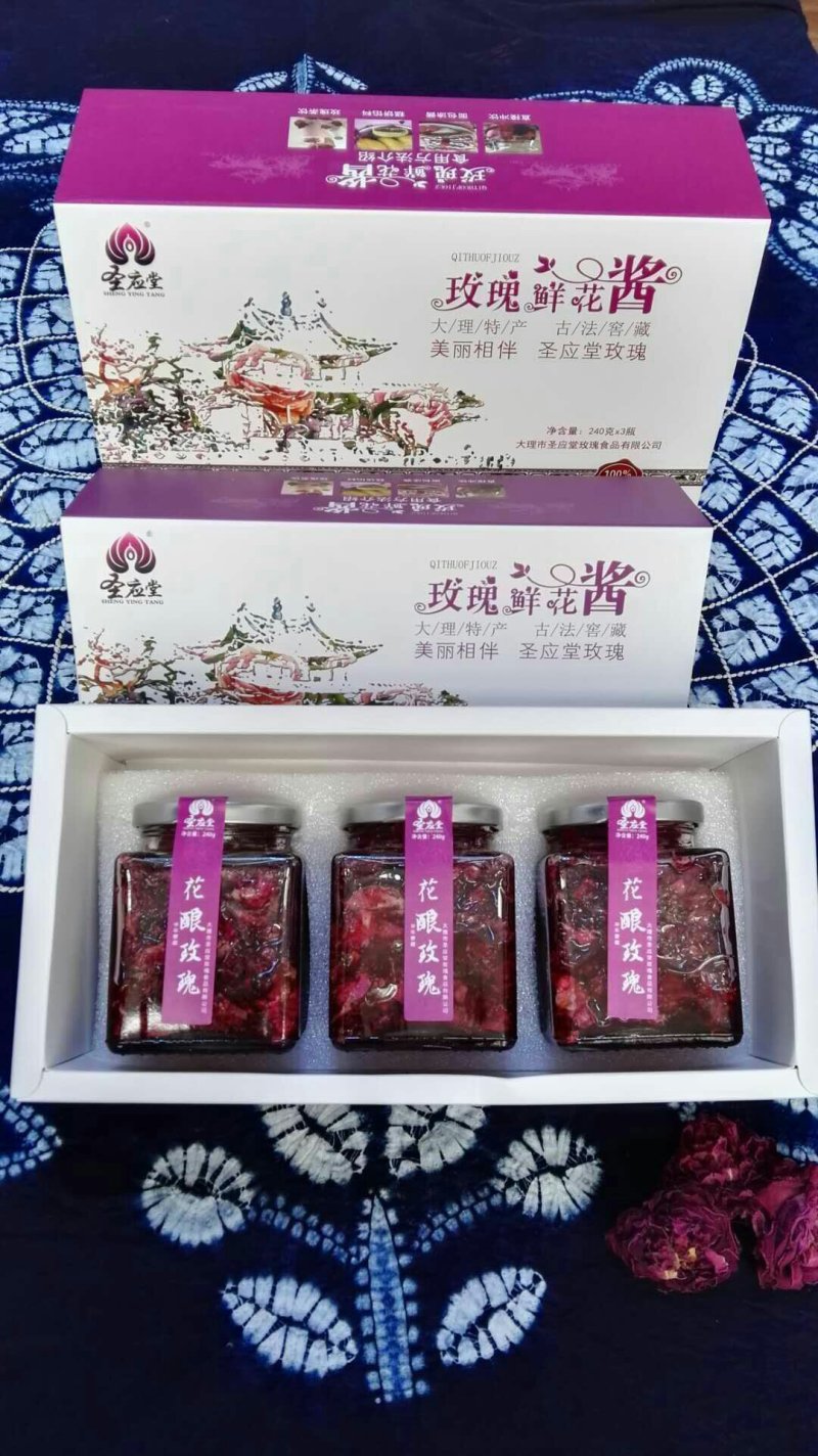玫瑰糖