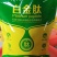 兔子吃什么毛色好，不拉稀，长的快？兔子专用的白金肽！