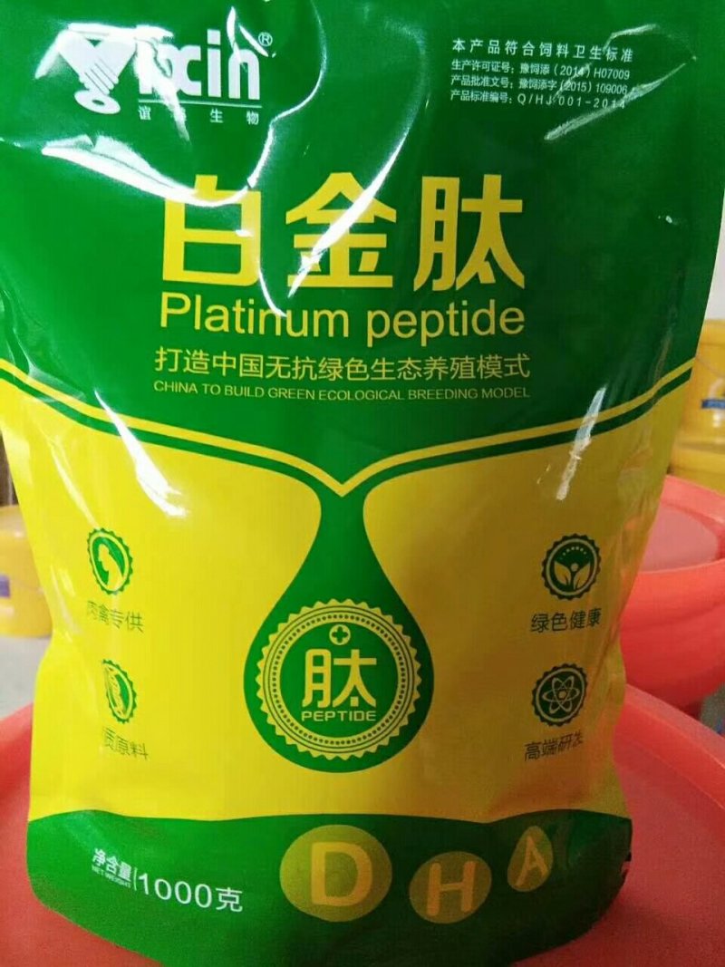 兔子吃什么毛色好，不拉稀，长的快？兔子专用的白金肽！