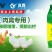 兔子吃什么毛色好，不拉稀，长的快？兔子专用的白金肽！
