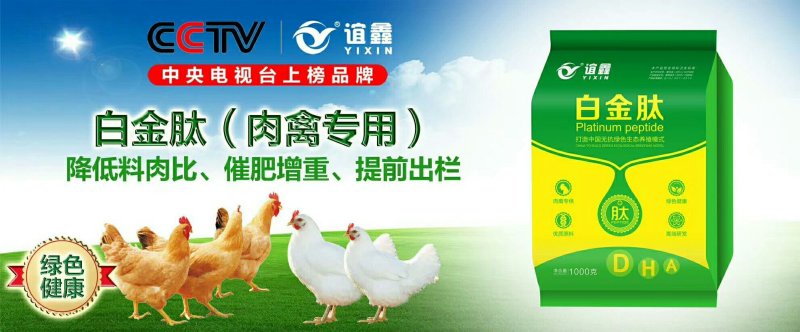 兔子吃什么毛色好，不拉稀，长的快？兔子专用的白金肽！
