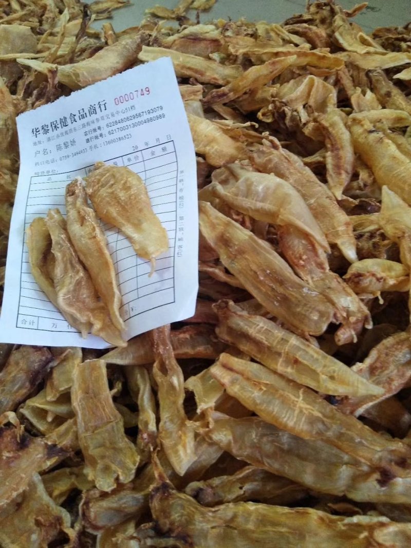 80一100头原色老黄花胶，