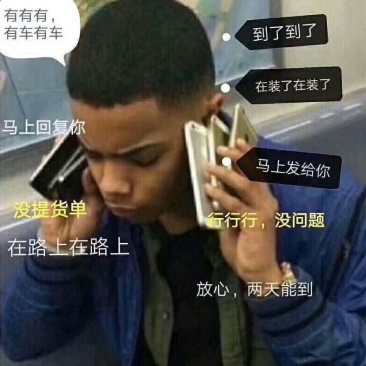 物流运输