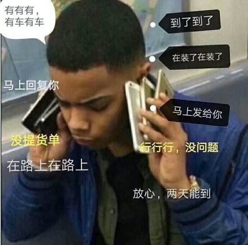 物流运输