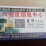物流运输