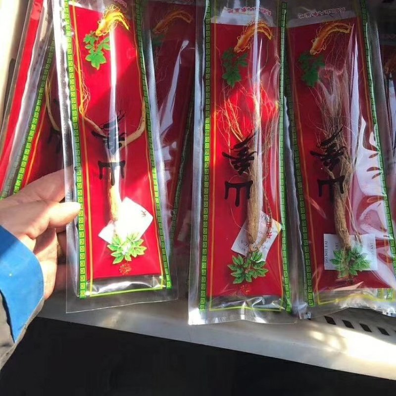 林下参，15元一支/15年林下参泡酒煲汤🍲10支包邮