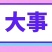 白玉蜗牛自养自销