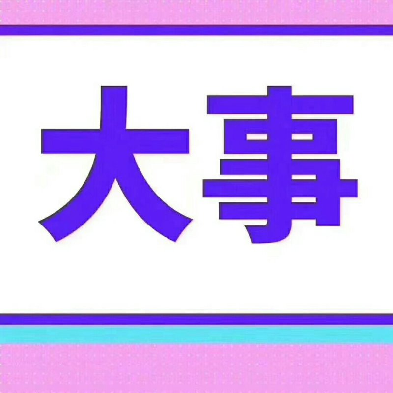 白玉蜗牛自养自销