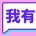 白玉蜗牛自养自销