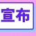 白玉蜗牛自养自销