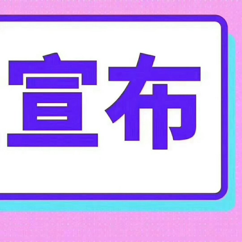 白玉蜗牛自养自销