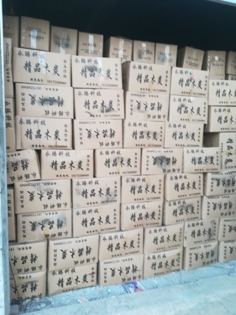 机制木炭