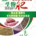红薯西瓜红规格三两到一斤以糖化好