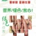 红薯西瓜红规格三两到一斤以糖化好