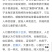 橡子豆腐干