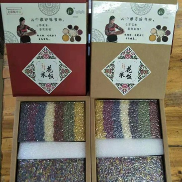 壮族特色花米饭