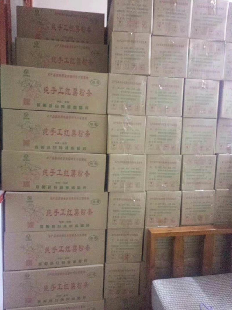 纯红薯粉条