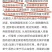 橡子豆腐