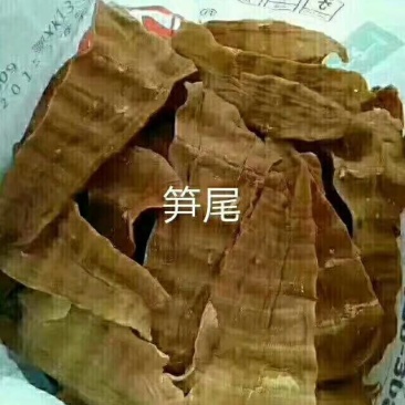 干笋尾麻竹笋笋尾笋干广东英德麻竹笋之乡麻竹笋笋干