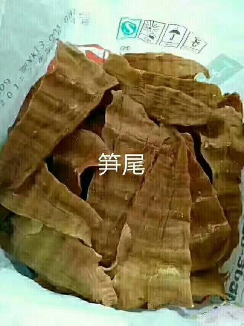 干笋尾麻竹笋笋尾笋干广东英德麻竹笋之乡麻竹笋笋干