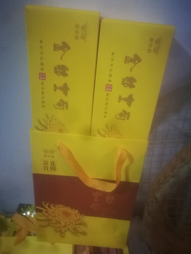 黄山金丝皇菊