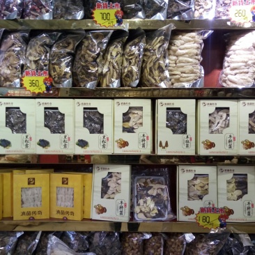 野生菌礼品装，礼盒装