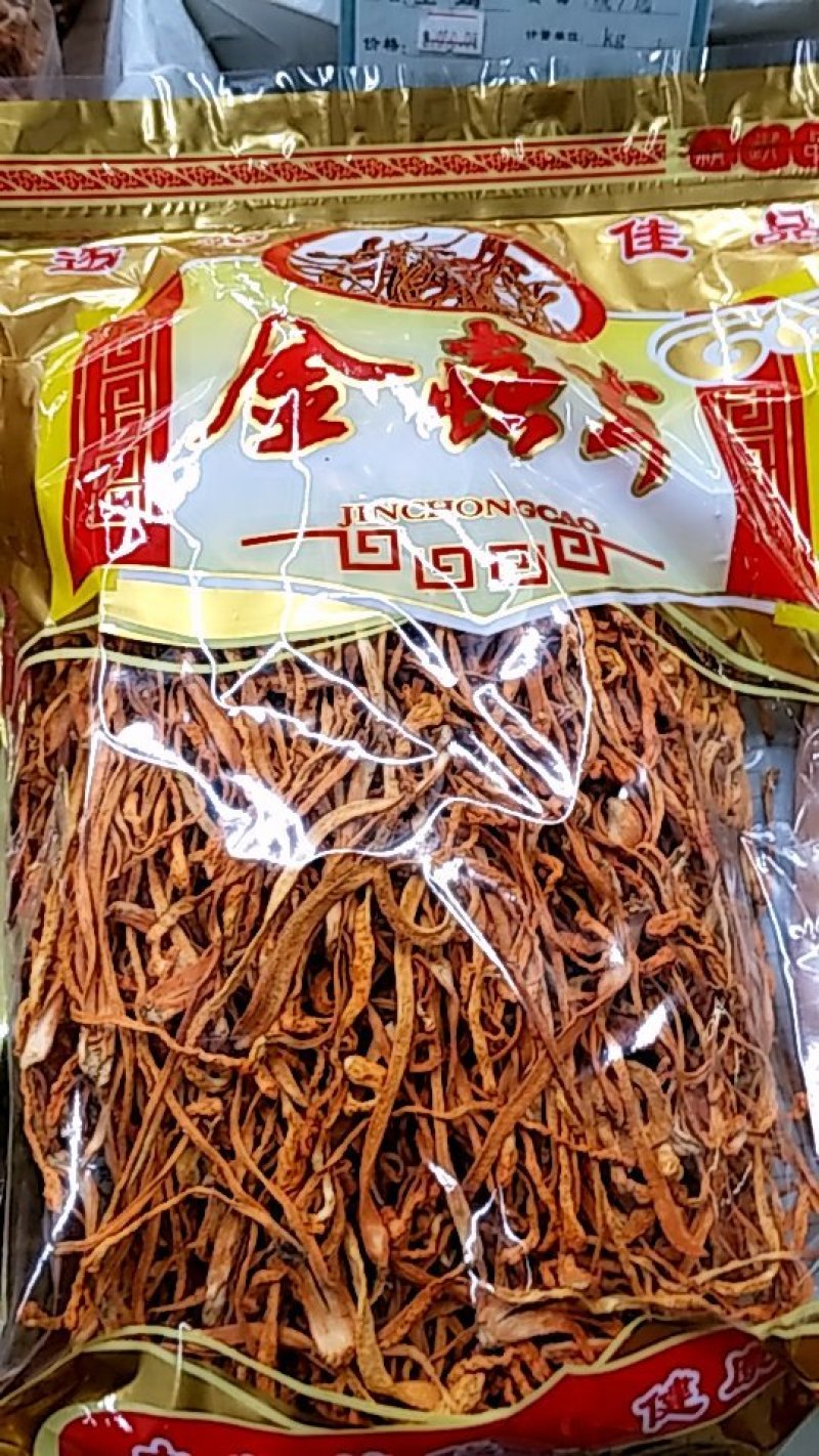 虫草花批发各种规格中药材