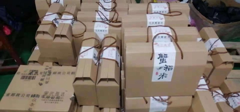 东北蟹稻米，精品东北大米基地直发美味可口对接全国零售批发