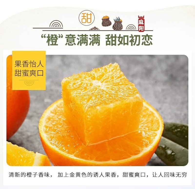 麻阳冰糖橙五斤装微商电商供货一件代发