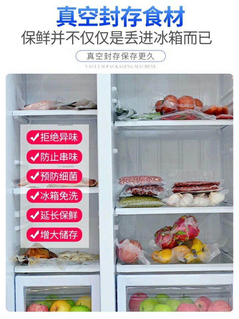 真空封口机食品保鲜机真空机包装机家用塑封机抽真空小型