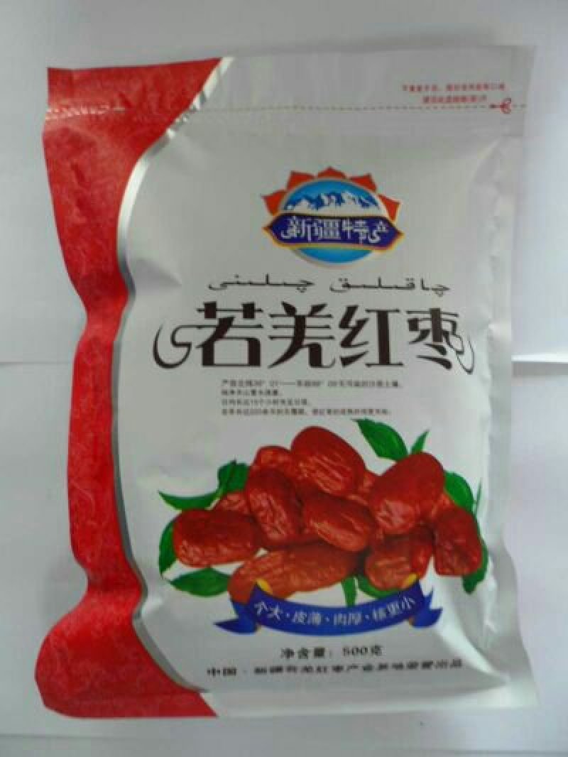 地摊大卖新疆灰枣厂家批发商货源充足规格全优质货源