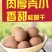 正宗6A大颗桂圆干核小壳薄肉厚龙眼干