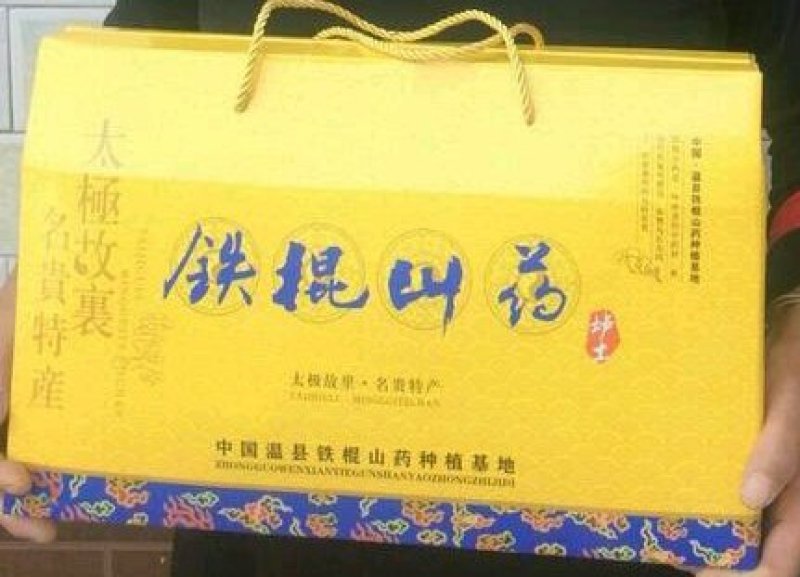 正宗铁棍山药，6.8元/斤！包邮1000斤起