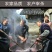 城口土猪老腊肉量大批发一件代发