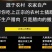 城口土猪老腊肉量大批发一件代发