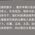 城口土猪老腊肉量大批发一件代发