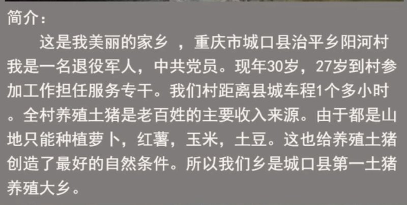 城口土猪老腊肉量大批发一件代发