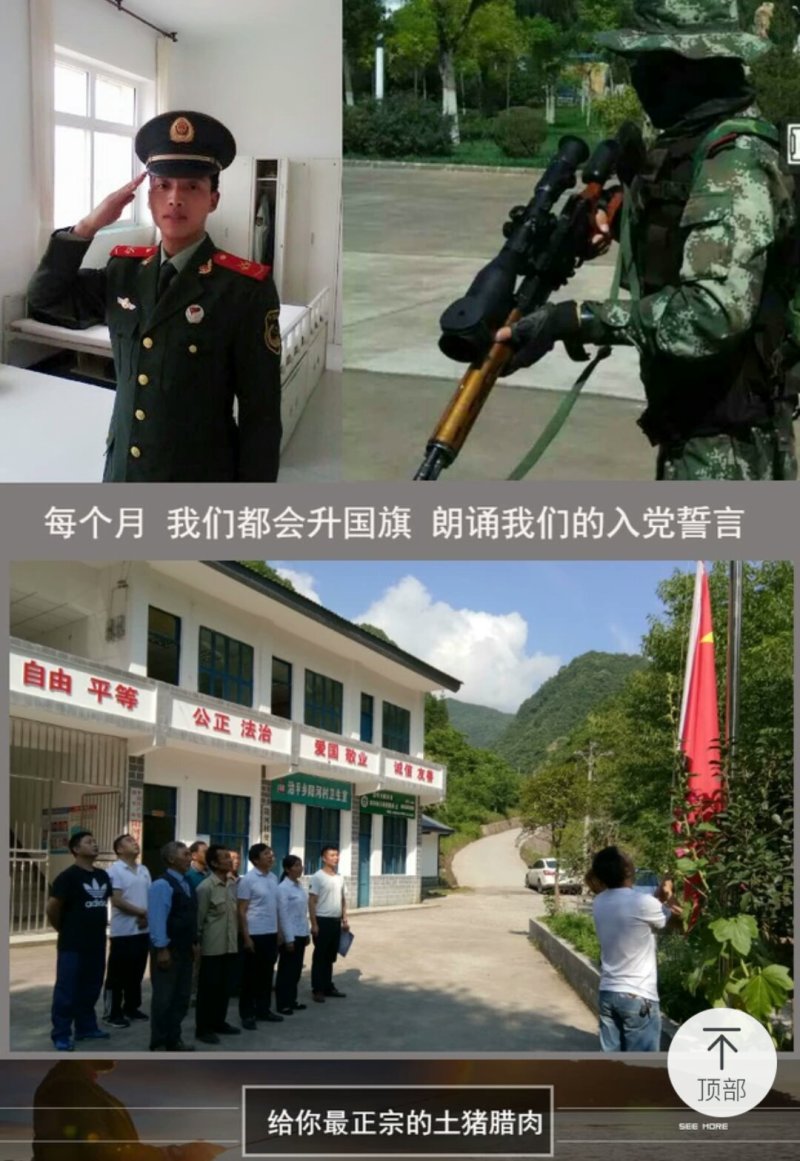 城口土猪老腊肉量大批发一件代发