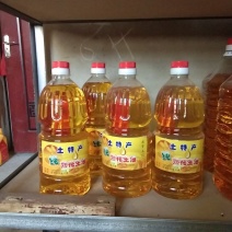 纯熟花生油熟花生压榨