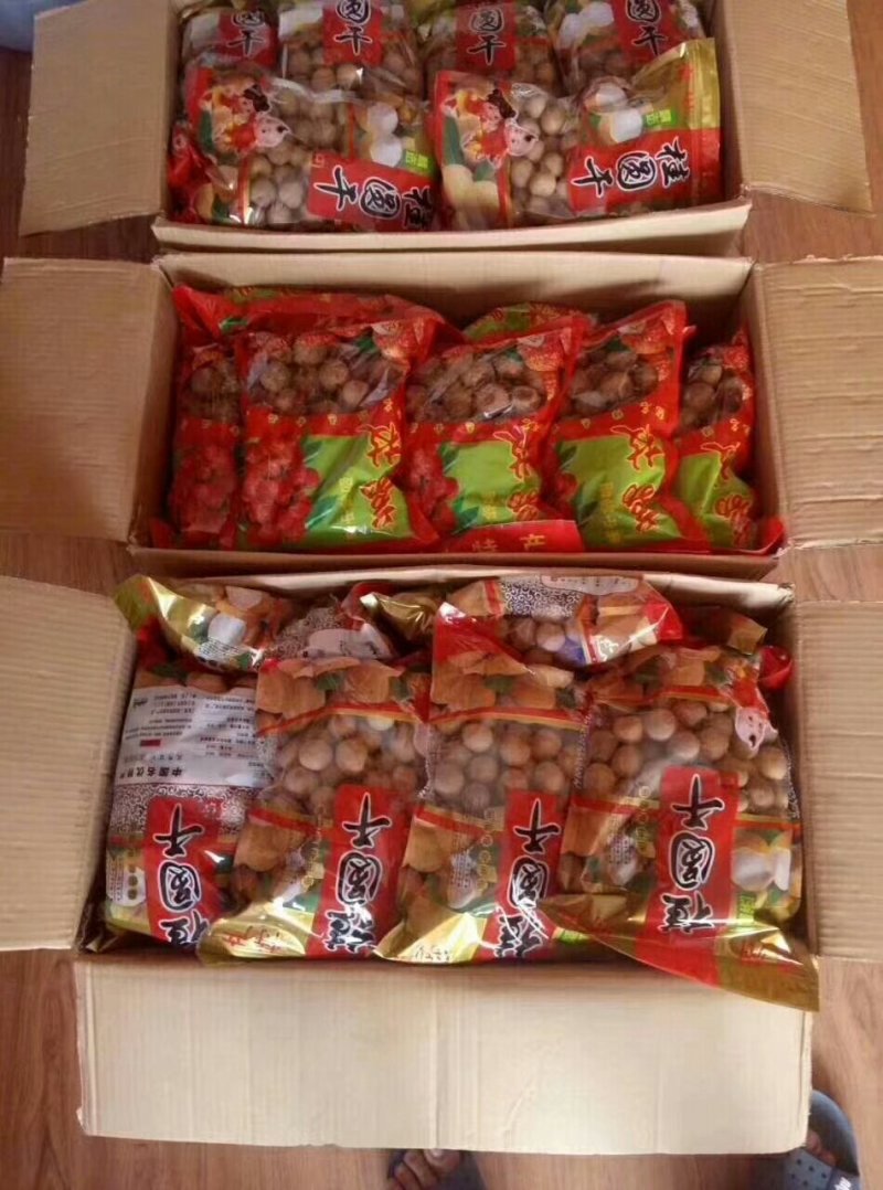 桂圆干
