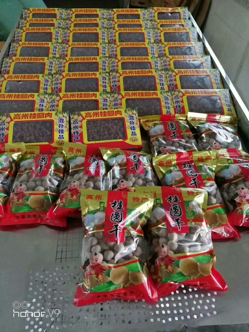 桂圆干