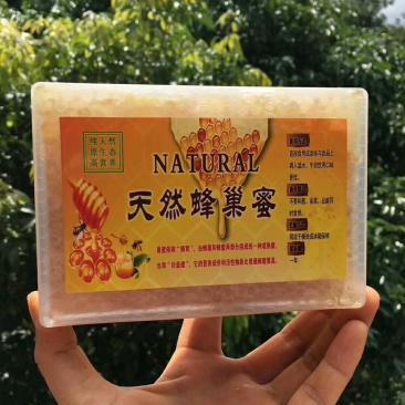 蜂巢蜜