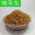柏子仁山东产地无添加净货新货质量保证