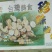 珍珠鲍螺，珠肉螺