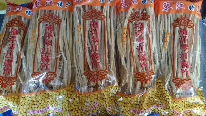 五华县棉洋琴江腐竹