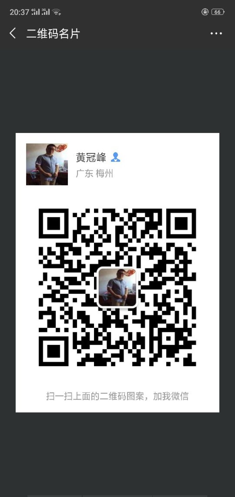 五华县棉洋琴江腐竹
