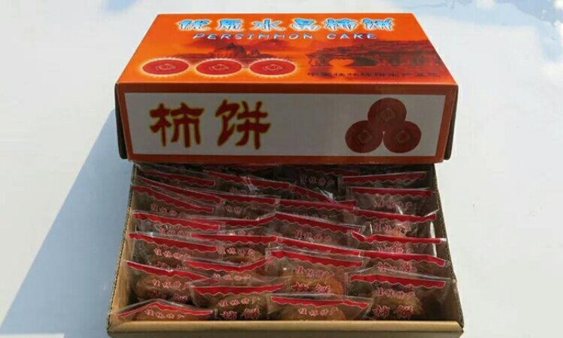 柿饼